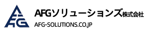 AFGソリューションズ株式会社